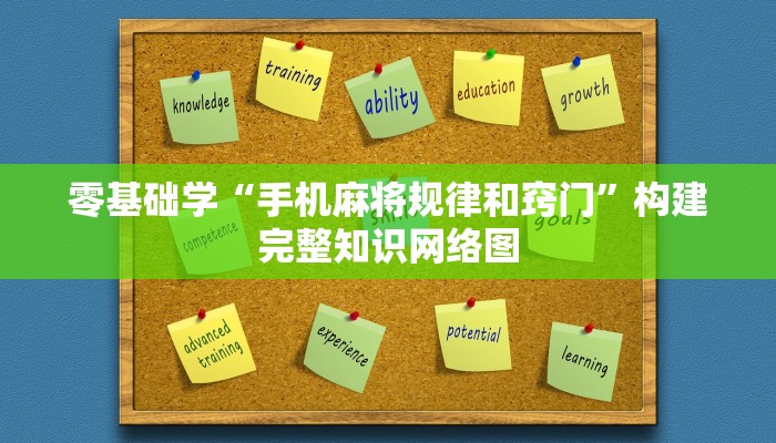 高手私藏“宁波竞技馆确实真的有挂”融入最新工具的高效流程 高手私藏“宁波竞技馆确实真的有挂”融入最新工具的高效流程