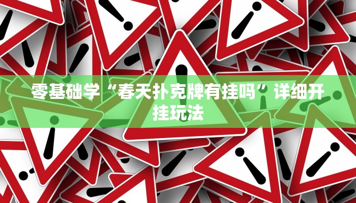 秒懂攻略“神盾大厅房卡跟谁买”获取房卡教程