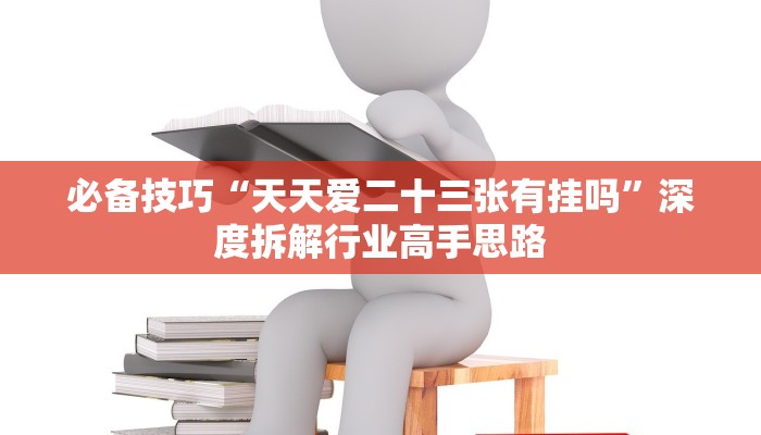 给大家讲解“微信链接金花房卡在哪里买”详细房卡教程 给大家讲解“微信链接金花房卡在哪里买”详细房卡教程