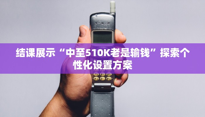 风向指南“天龙座大厅有挂吗”互动练习与即时反馈 风向指南“天龙座大厅有挂吗”互动练习与即时反馈