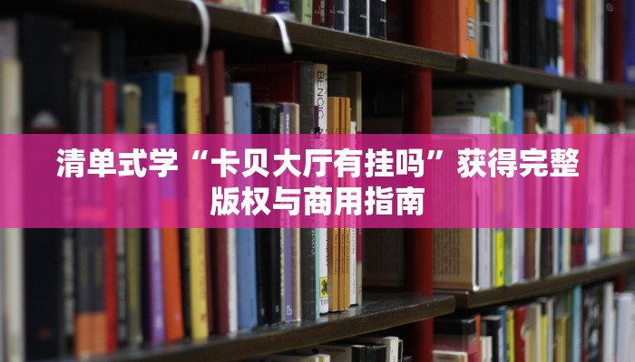 随堂测验“七彩老友竞技开挂辅助软件”提升团队协作的效率