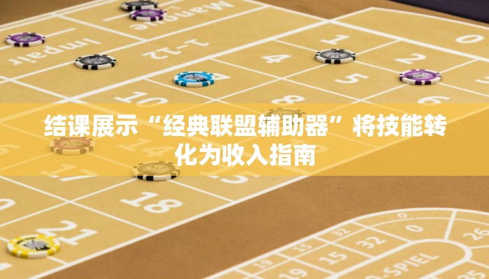 前沿速递“陕麻圈外卦神器”经典案例模仿与再造 前沿速递“陕麻圈外卦神器”经典案例模仿与再造