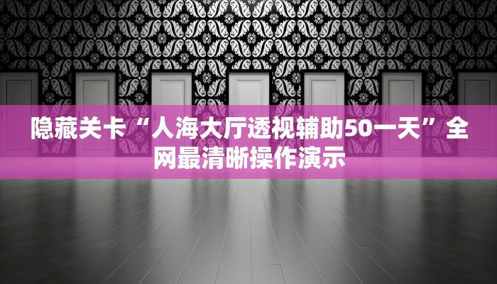 给大家讲解“玖天爱玩大厅房卡在哪里搞”获取房卡教程