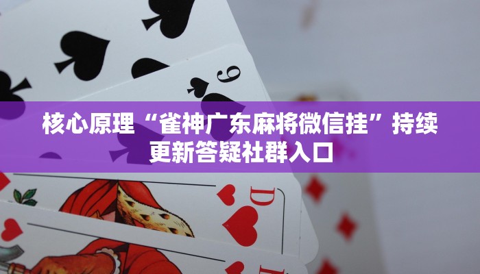 随堂测验“棋友互娱透视”不同场景下的应用变通