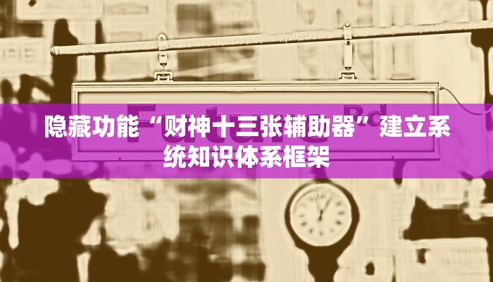 专题突破“环城国际有挂吗”经典案例模仿与再造