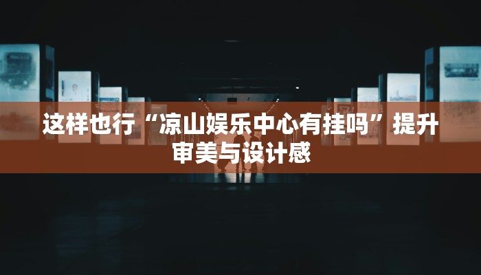 房卡全攻略“微信好友炸 金花房卡充值”获取房卡教程