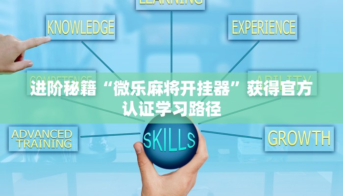 融会贯通“宁波世纪茶馆有挂吗”小白变高手的完整路径