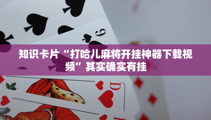 明日技能“八方贵州麻将有挂吗”融合跨领域思维的创新应用