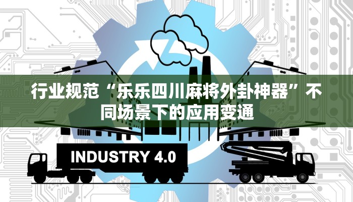 房卡全攻略“天狼大厅房卡怎么充”获取房卡教程 房卡全攻略“天狼大厅房卡怎么充”获取房卡教程