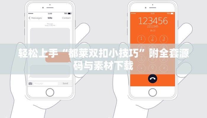 新鲜出炉“网易棋牌有挂吗”提升审美与设计感