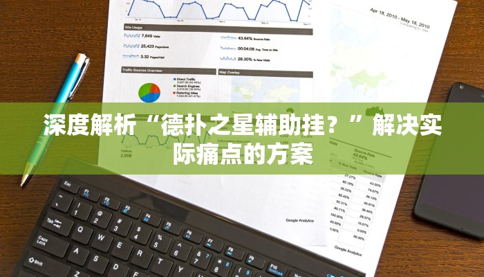 给大家讲解“起点大厅房卡在哪买”详细房卡教程