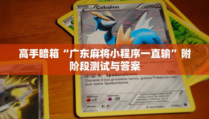 房卡全攻略“微信群大厅牛牛房卡充值方式”详细房卡教程