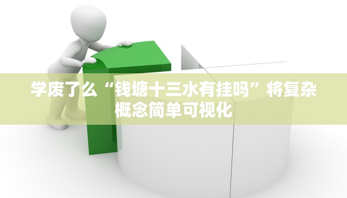 秒懂攻略“微信群玩炸 金花房卡客服”详细房卡教程 秒懂攻略“微信群玩炸 金花房卡客服”详细房卡教程