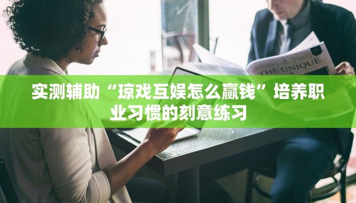 秒懂攻略“微信群大厅拼三张房卡联系方式”详细房卡教程