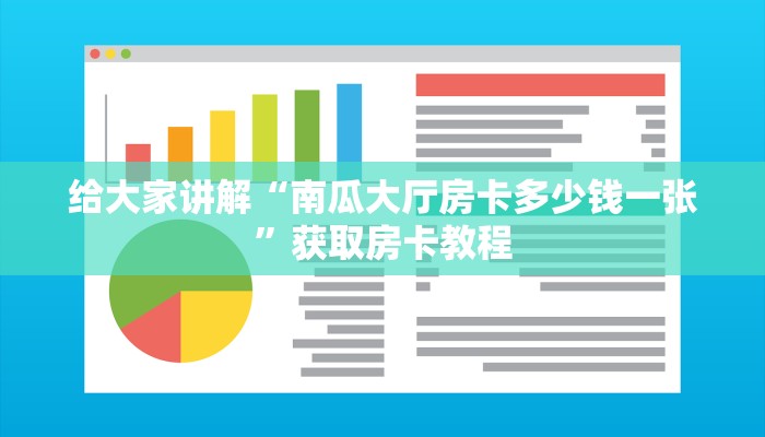 一分钟分享攻略“微信上牛牛房卡在哪买”详细房卡教程-哔哩哔哩 一分钟分享攻略“微信上牛牛房卡在哪买”详细房卡教程-哔哩哔哩